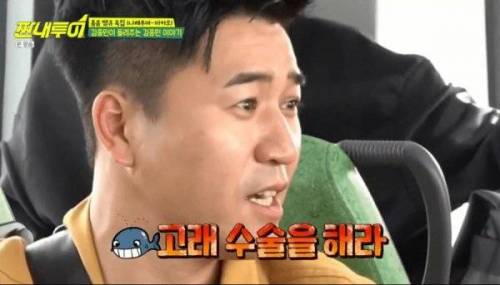 김종민 이야기.jpg