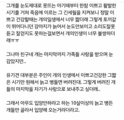 천사는 멀리 있는게 아니다.jpg
