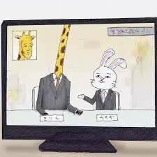 [스압] 목이 길어 슬픈 기린.jpg