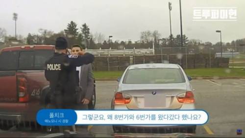 교통단속에 걸린 청년에게 넥타이 메주는 미국 경찰
