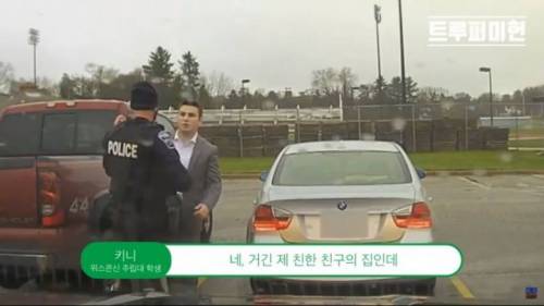 교통단속에 걸린 청년에게 넥타이 메주는 미국 경찰