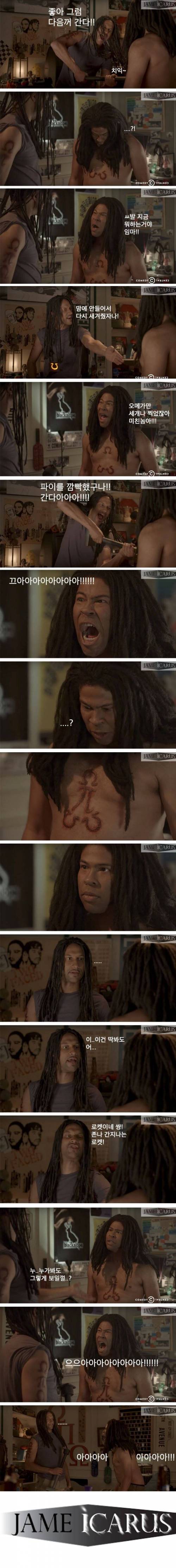 [스압] 오메가 파이.jpg