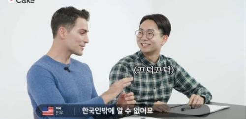 [스압] 한국인만 읽을 수 있는 후기를 외국인에게 보여줬다