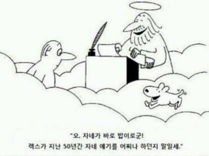 천사는 멀리 있는게 아니다.jpg