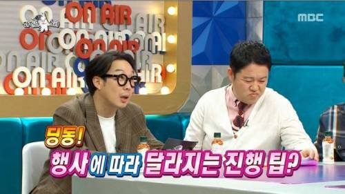 [스압] MC 딩동의 행사 진행 노하우.jpg