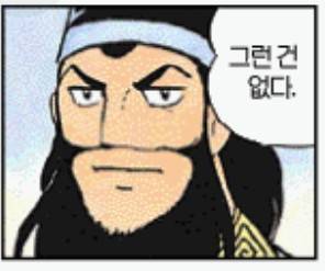 상남자의 인류학 연구법.jpg