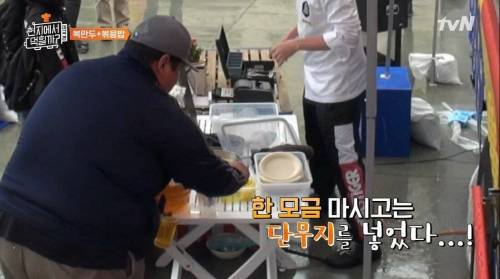 [스압] 단무지를 처음 본 외국인의 반응.jpg