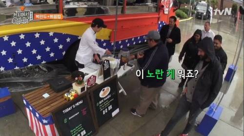 [스압] 단무지를 처음 본 외국인의 반응.jpg