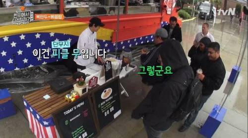[스압] 단무지를 처음 본 외국인의 반응.jpg