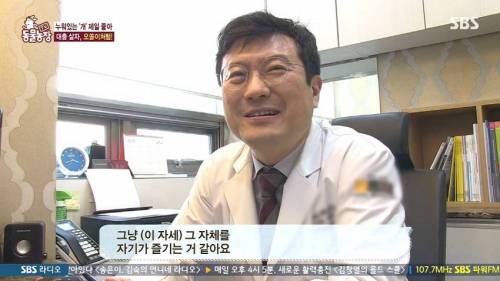 [스압] 사람처럼 자는 댕댕이.jpg
