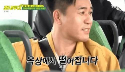 김종민 이야기.jpg