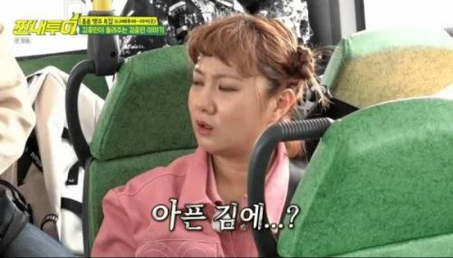 김종민 이야기.jpg