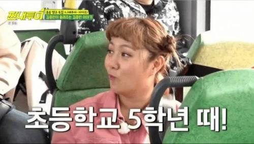 김종민 이야기.jpg