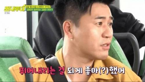 김종민 이야기.jpg