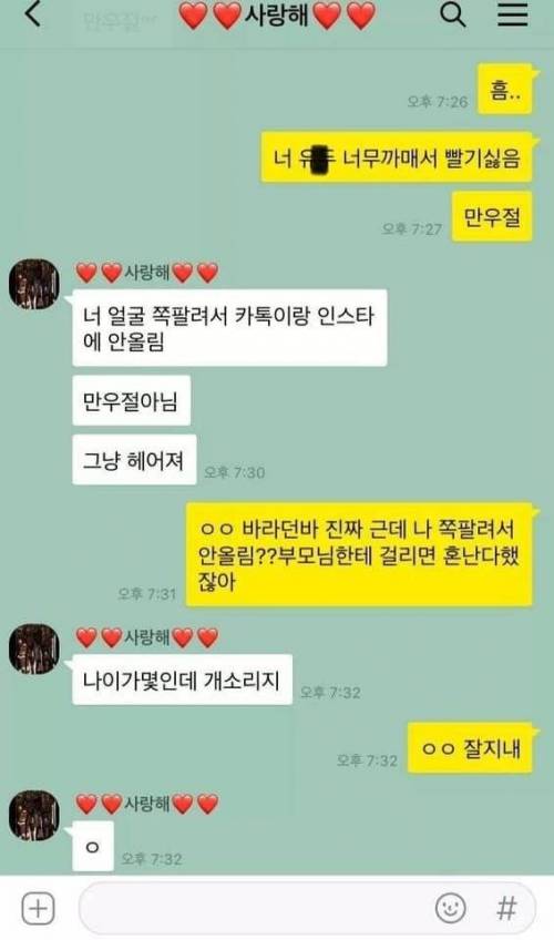 만우절 노브레이크 커플.jpg