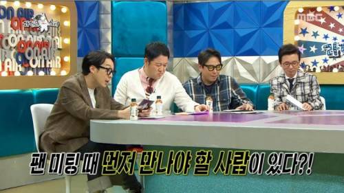 [스압] MC 딩동의 행사 진행 노하우.jpg