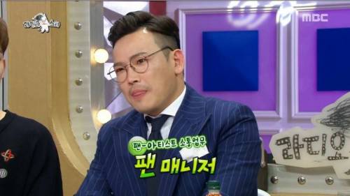 [스압] MC 딩동의 행사 진행 노하우.jpg