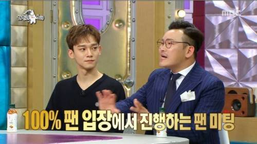 [스압] MC 딩동의 행사 진행 노하우.jpg