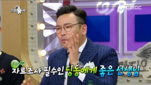 [스압] MC 딩동의 행사 진행 노하우.jpg