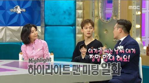 [스압] MC 딩동의 행사 진행 노하우.jpg