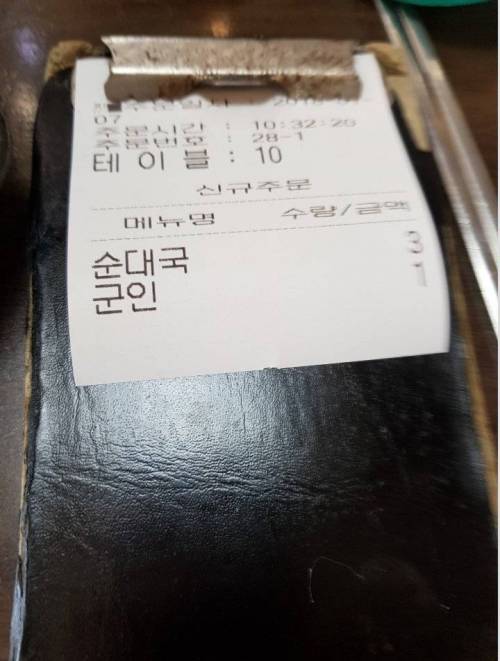 순대국집 사이드메뉴.jpg