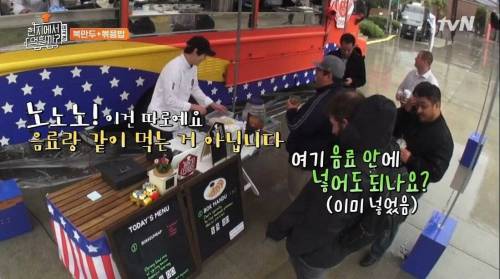 [스압] 단무지를 처음 본 외국인의 반응.jpg