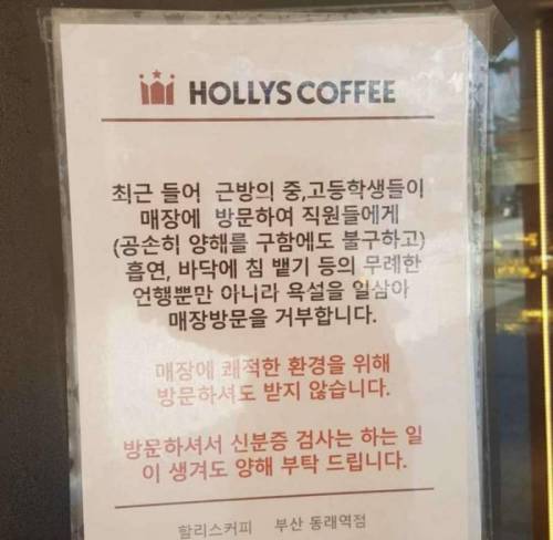 노키즈존의 진화.jpg