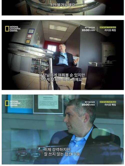 [스압] 중고차 딜러와의 협상에서 이길 수 있는 심리전 기술