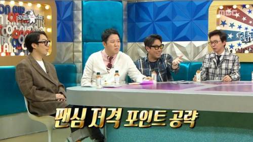 [스압] MC 딩동의 행사 진행 노하우.jpg
