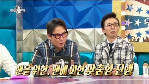 [스압] MC 딩동의 행사 진행 노하우.jpg