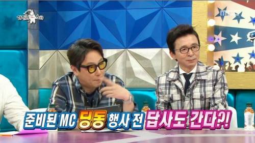 [스압] MC 딩동의 행사 진행 노하우.jpg