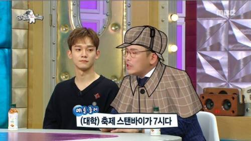 [스압] MC 딩동의 행사 진행 노하우.jpg