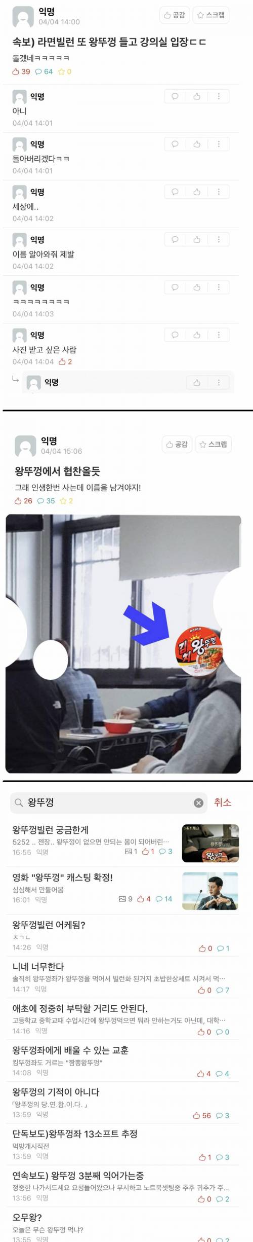 항공대 프로혼밥러.jpg
