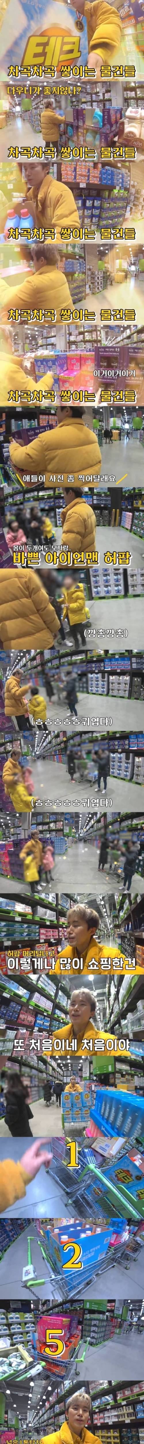 [스압] 300만 유투버가 한 일