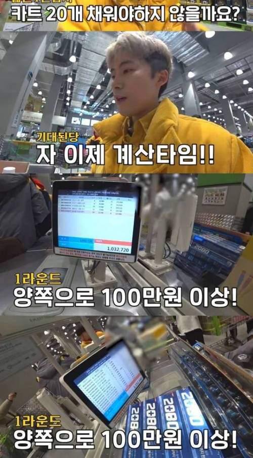 [스압] 300만 유투버가 한 일