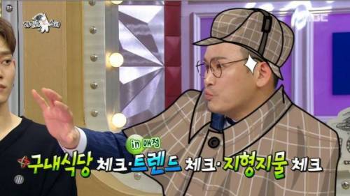 [스압] MC 딩동의 행사 진행 노하우.jpg