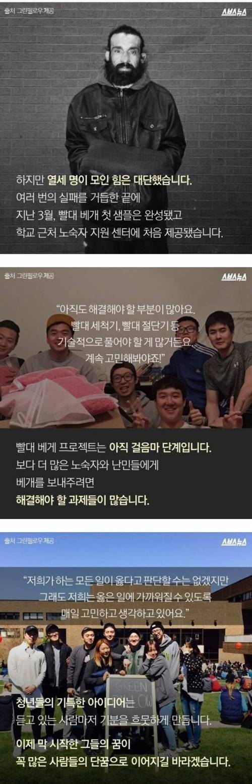 [스압] 빨대를 모으는 이유