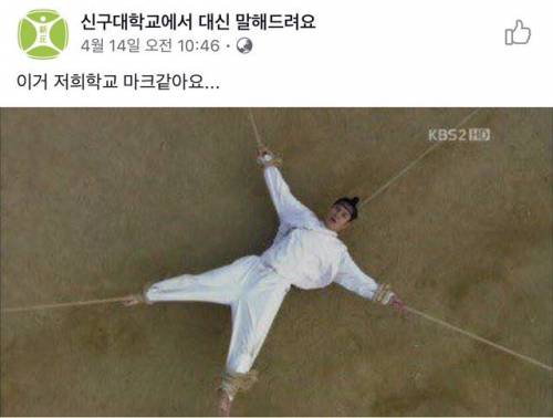 이거 저희 학교 마크 같아요....