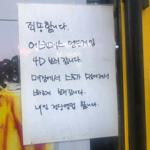 집앞 카페근황.jpg