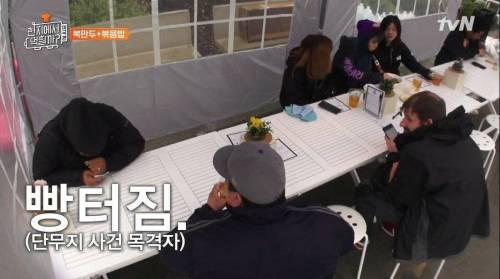 [스압] 단무지를 처음 본 외국인의 반응.jpg