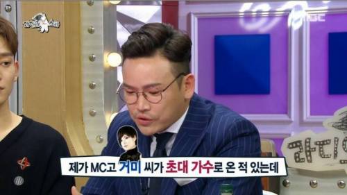 [스압] MC 딩동의 행사 진행 노하우.jpg