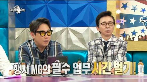[스압] MC 딩동의 행사 진행 노하우.jpg