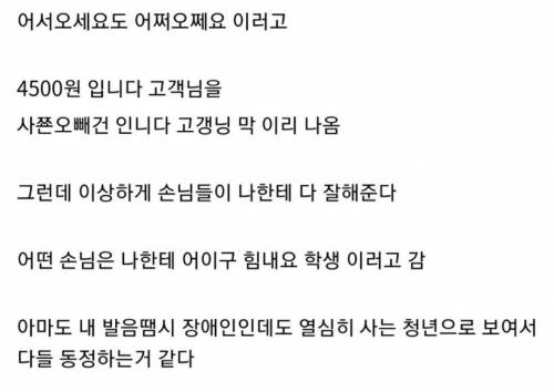 치아 교정기 새로 낀 편돌이.jpg