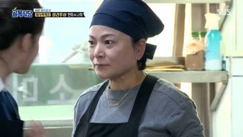 돼지찌개집 사장님 닮은꼴 찾기.jpg