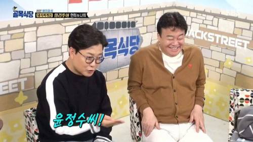 돼지찌개집 사장님 닮은꼴 찾기.jpg