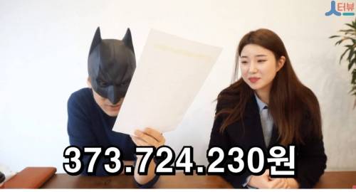 400억 건물주의 세금과 수익.jpg