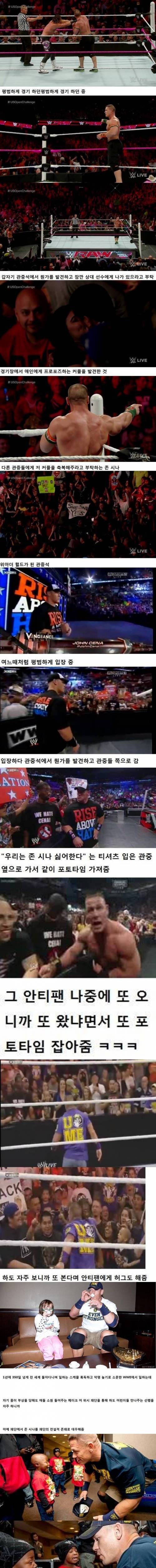[스압] 존 시나의 팬서비스.jpg