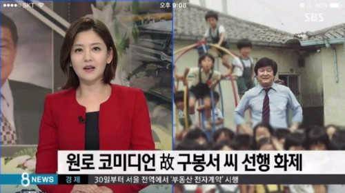 고인의 유언 .jpg