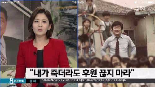 고인의 유언 .jpg