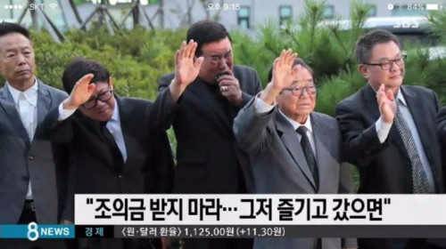 고인의 유언 .jpg